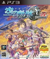 Eiyuu Densetsu: Sora no Kiseki SC Kai HD Edition - Playstation 3 - Retrocharting