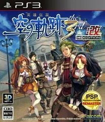 Eiyuu Densetsu: Sora no Kiseki the 3rd Kai HD Edition - Playstation 3 - Retrocharting