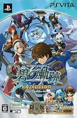 Eiyuu Densetsu: Zero no Kiseki Evolution [Limited Edition] - Playstation Vita - Retrocharting