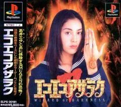 Eko Eko Azaraku Wizard Of Darkness - PlayStation - Retrocharting