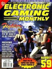 Background - Electronic Gaming Monthly [Issue 59] - Electronic Gaming Monthly  - Retrocharting