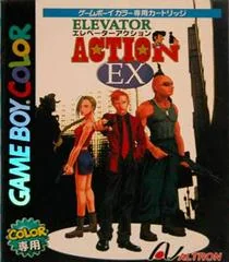 Background - Elevator Action EX - GameBoy Color - Retrocharting