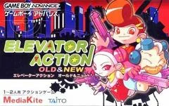 Elevator Action Old & New - GameBoy Advance - Retrocharting