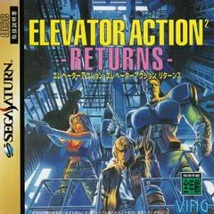 Elevator Action Returns - Sega Saturn - Retrocharting