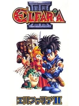 Elfaria 2 - Super Famicom - Retrocharting