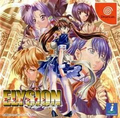 Elysion - Sega Dreamcast - Retrocharting