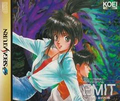 EMIT Vol. 2: Inochigake No Tabi - Sega Saturn - Retrocharting