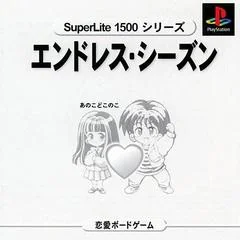 Endless Season: Anoko Doko Noko [SuperLite 1500 Series] - PlayStation - Retrocharting