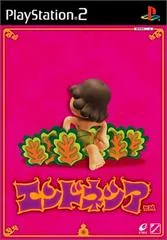 Endonesia - PlayStation 2 - Retrocharting