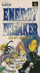 Energy Breaker - Super Famicom - Retrocharting