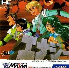 Energy - PC - Retrocharting