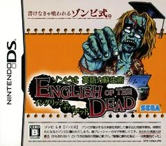 English of the Dead - Nintendo DS - Retrocharting