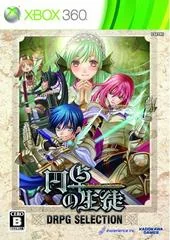 Entaku No Seito: Students Of Round [DRPG Selection] - Xbox 360 - Retrocharting