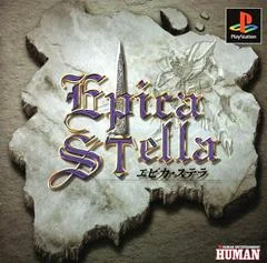 Epica Stella - PlayStation - Retrocharting