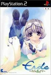 Erde: Under The Juniper Tree - PlayStation 2 - Retrocharting