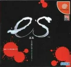 Es - Sega Dreamcast - Retrocharting