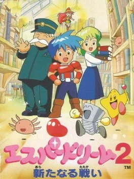 Esper Dream 2 - Famicom - Retrocharting