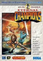 Background - Eternal Champions - Sega Genesis - Retrocharting