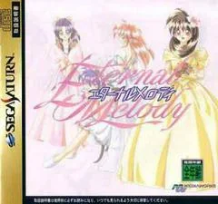 Eternal Melody - Sega Saturn - Retrocharting