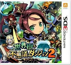 Etrian Mystery Dungeon 2 - Nintendo 3DS - Retrocharting
