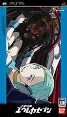 Eureka 7 V.1: New Wave - PSP - Retrocharting