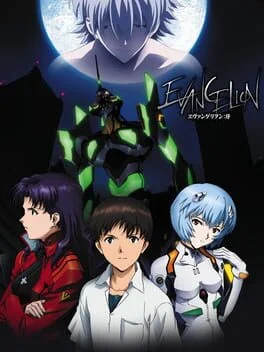 Evangelion: Jo - PlayStation 2 - Retrocharting