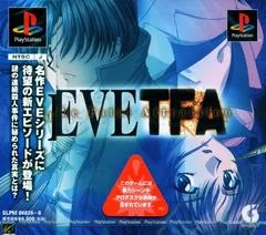 Eve - The Fatal Attraction - PlayStation - Retrocharting