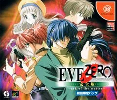 Eve Zero - Sega Dreamcast - Retrocharting