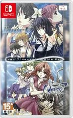 Background - Ever 17 & Never 7 Double Pack - Nintendo Switch - Retrocharting