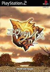 Evergrace II - PlayStation 2 - Retrocharting