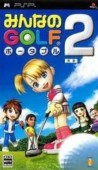 Background - Everybody's Golf Portable 2 - PSP - Retrocharting