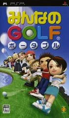 EverybodyÔÇÖs Golf - PSP - Retrocharting