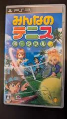 Everybody's Tennis - PSP - Retrocharting