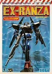 Background - Ex-Ranza - Sega Genesis - Retrocharting