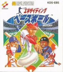 Background - Exciting Baseball - Famicom Disk System - Retrocharting