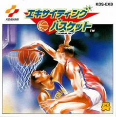 Background - Exciting Basketball - Famicom Disk System - Retrocharting