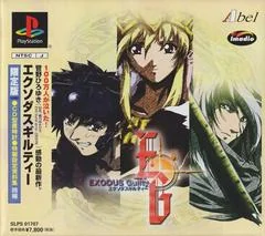 Exodus Guilty [Limited Edition] - PlayStation - Retrocharting