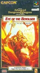 Eye of the Beholder - Super Famicom - Retrocharting