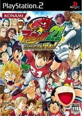 Eyeshield 21: American Football - PlayStation 2 - Retrocharting