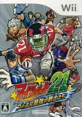 Eyeshield 21: Field Saikyou no Senshi Tachi - Wii - Retrocharting