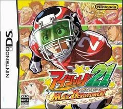 Background - Eyeshield 21 MAX Devil Power - Nintendo DS - Retrocharting