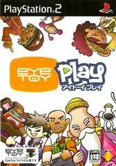 EyeToy Play - PlayStation 2 - Retrocharting