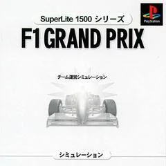F-1 Grand Prix 1996: Team Unei Simulation [SuperLite 1500 Series] - PlayStation - Retrocharting