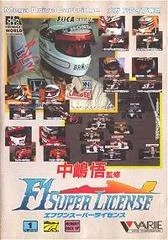 F1 Super License - Sega Genesis - Retrocharting