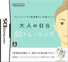 Facening de Hyoujou Yutaka ni Inshou Up: Otona no DS Kao Training - Nintendo DS - Retrocharting