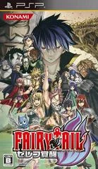 Fairy Tail Zelef Kakusei - PSP - Retrocharting