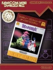 Famicom Mini: Nazo no Murasame Jou - GameBoy Advance - Retrocharting