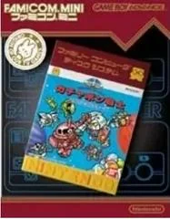 Famicom Mini: SD Gundam World - GameBoy Advance - Retrocharting