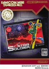 Famicom Mini Star Soldier - GameBoy Advance - Retrocharting
