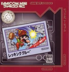 Famicom Mini: Wrecking Crew - GameBoy Advance - Retrocharting